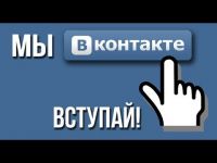 Группа ВКонтакте Мост безопасности (Web-мост)