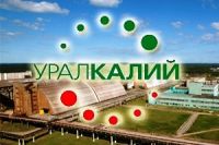 Неликвиды ПАО «Уралкалий» в регионе Пермский край